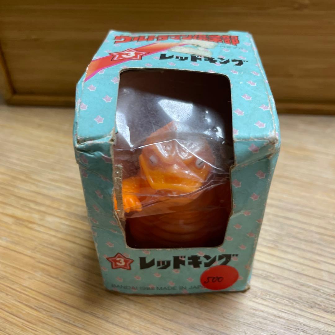 レッドキング ソフビ ウルトラマン倶楽部 当時 中古 円谷プロ 怪獣