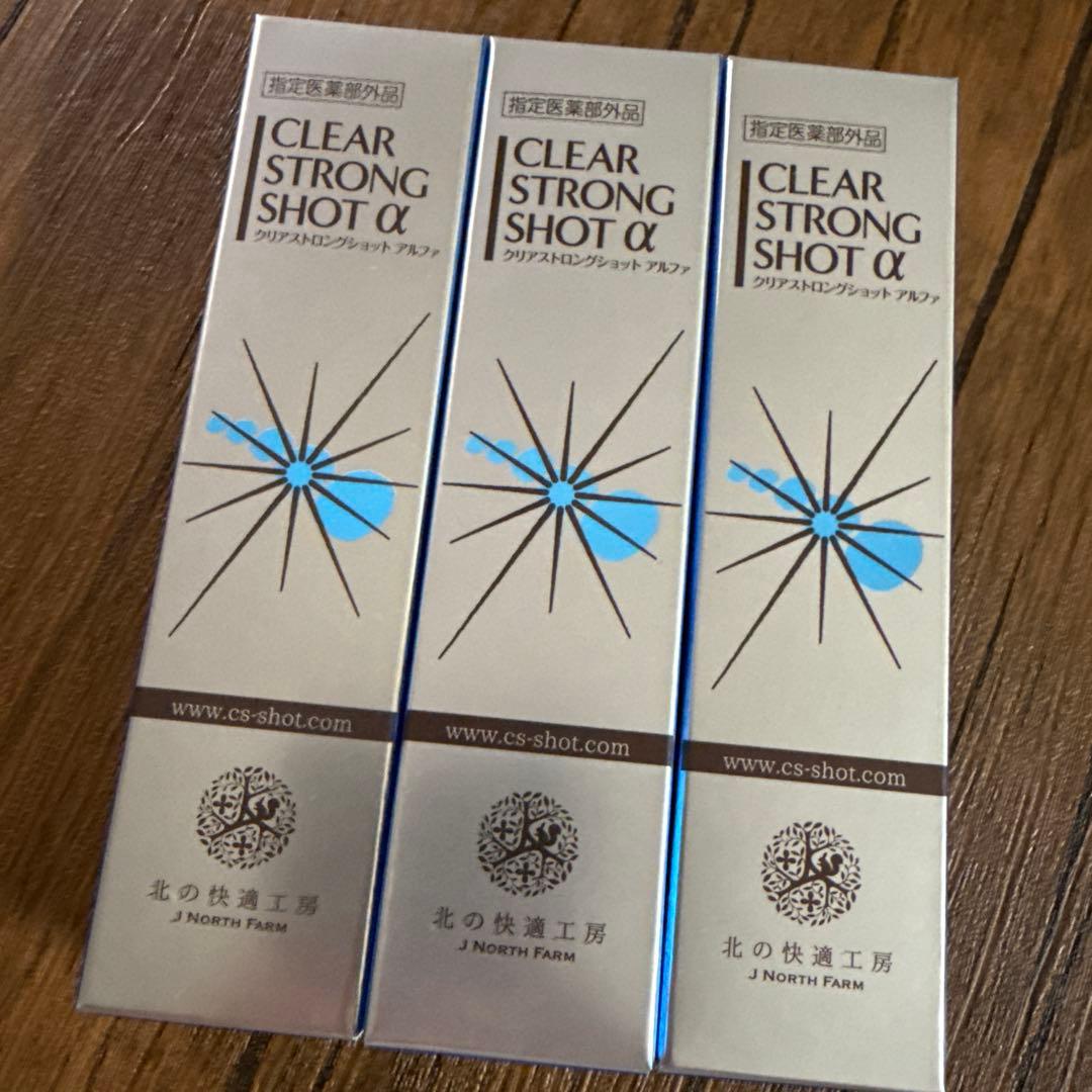 クリアストロングショット α 15g