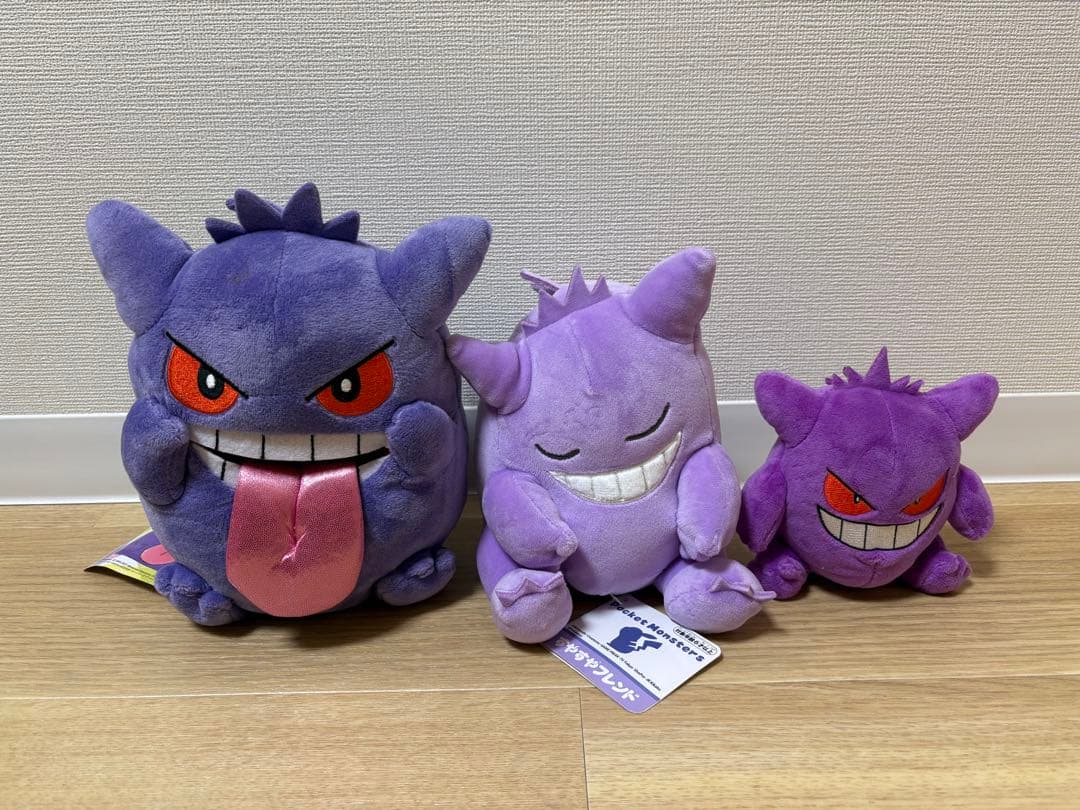 ポケモン　ゲンガー BEROBE～! ぬいぐるみ すやすやフレンド　等 タカラトミーアーツ ポケモン すやすやフレンド おうちでリラックス