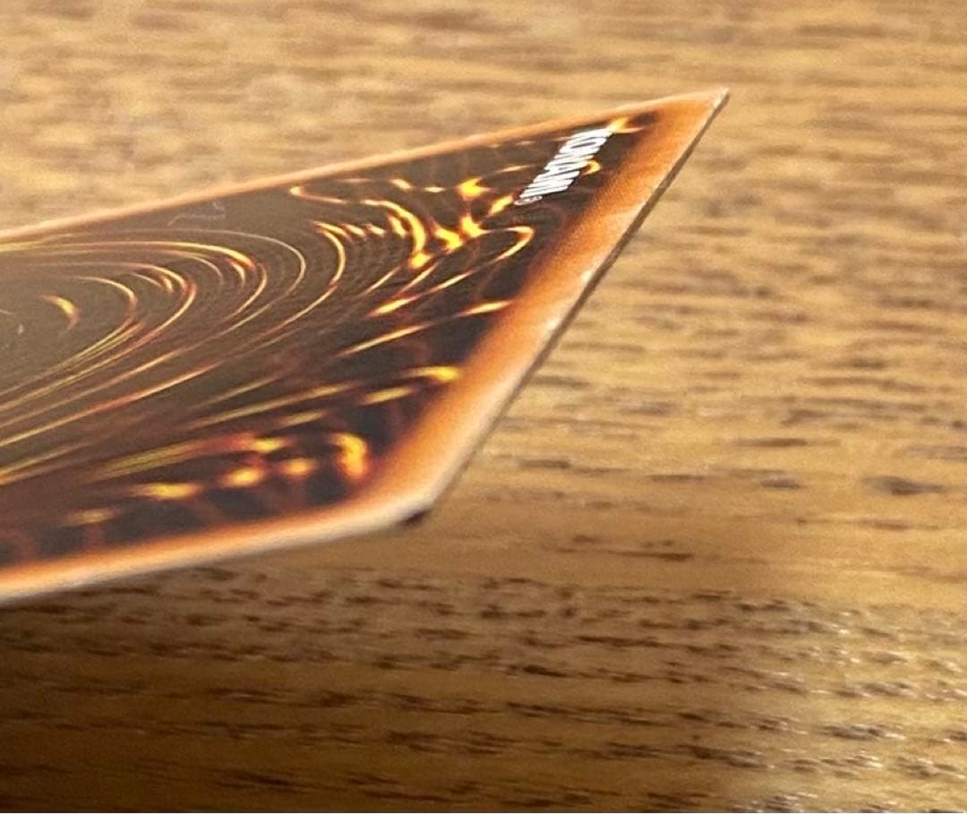 激レア！】遊戯王 究極完全態グレートモス、ホーリーナイトドラゴン 2