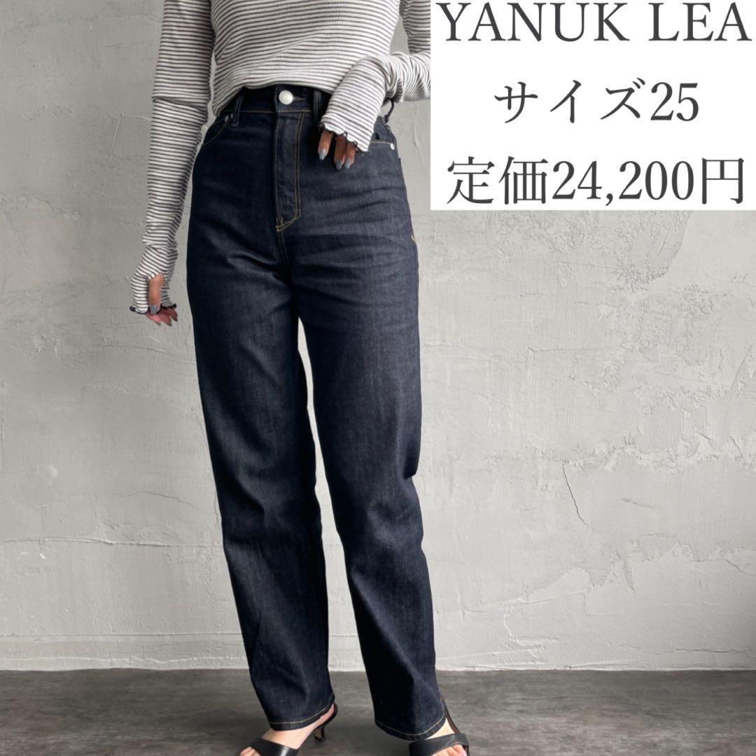 美品✨️人気モデルYANUK ボーイズストレートデニム Lea OWI 美脚デニム