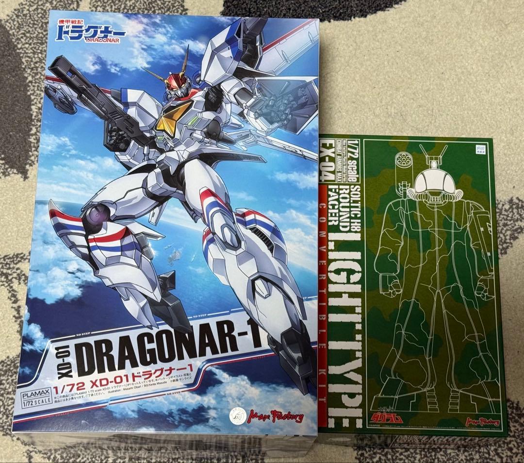 PLAMAX ドラグナー1 & ソルティックH8 ラウンドフェイサー軽量型