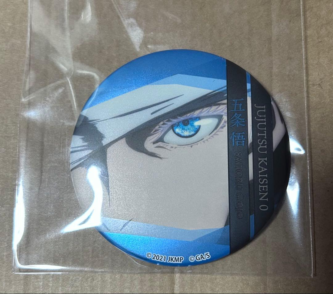 五条悟「劇場版 呪術廻戦 0 名場面缶バッジ」