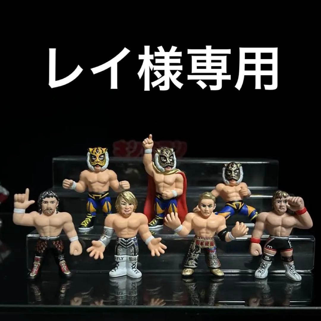 レイ　プロレスラー消しゴム　リペイント品