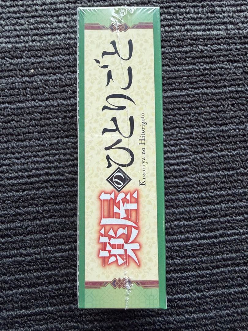 新品・未開封】薬屋のひとりごと ヴァイス 1BOXセット シュリンク付き