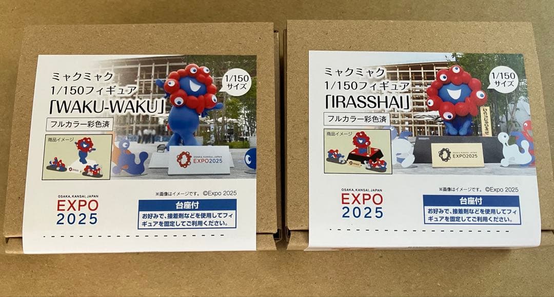 EXPO2025 ミャクミャク 1/150スケールフィギュア - メルカリ