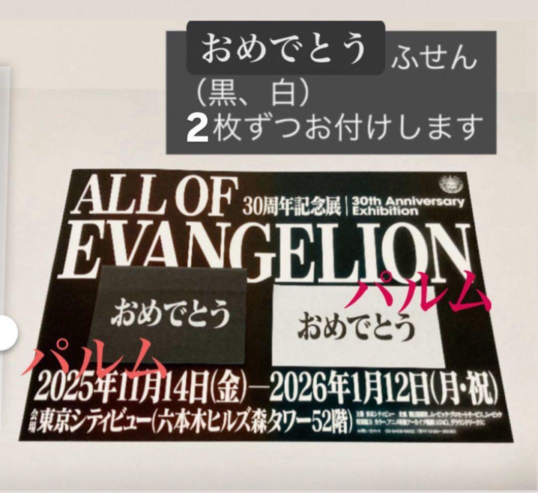 エヴァンゲリオン展【アスカ】 缶バッジ 3点／ポストカード 2枚【図録