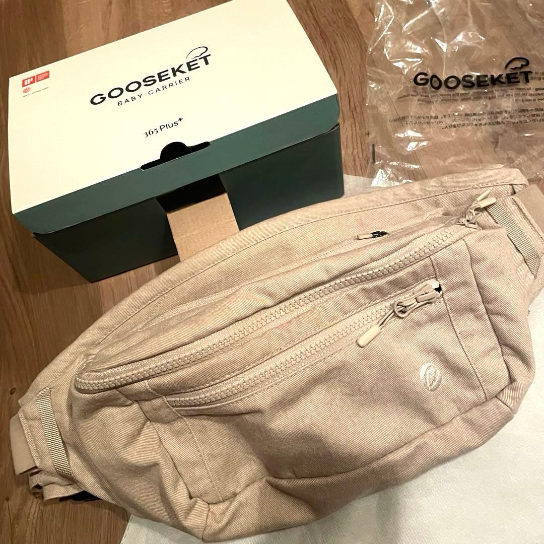 最終値下げ グスケット365 プラス　ベージュ