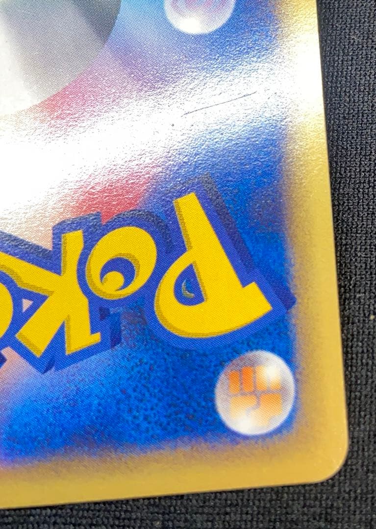 メタモン ○ 拡張パック第4弾 裂けた大地 064/088 - メルカリ