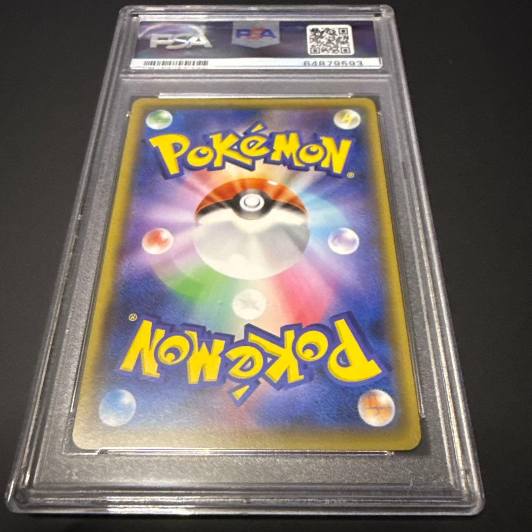 PSA10 レックウザ アメイジングレア 伝説の鼓動 - メルカリ