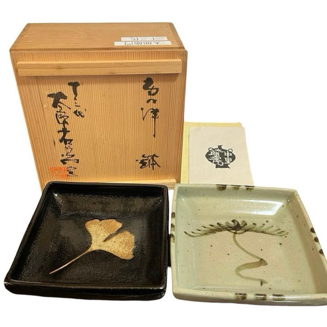 十三代 中里太郎右衛門陶房 唐津焼 角皿 2枚セット イチョウ 松 共箱付 十三代 中里太郎右衛門 作『絵唐津 額皿』 ｜骨董品買取 緑和堂