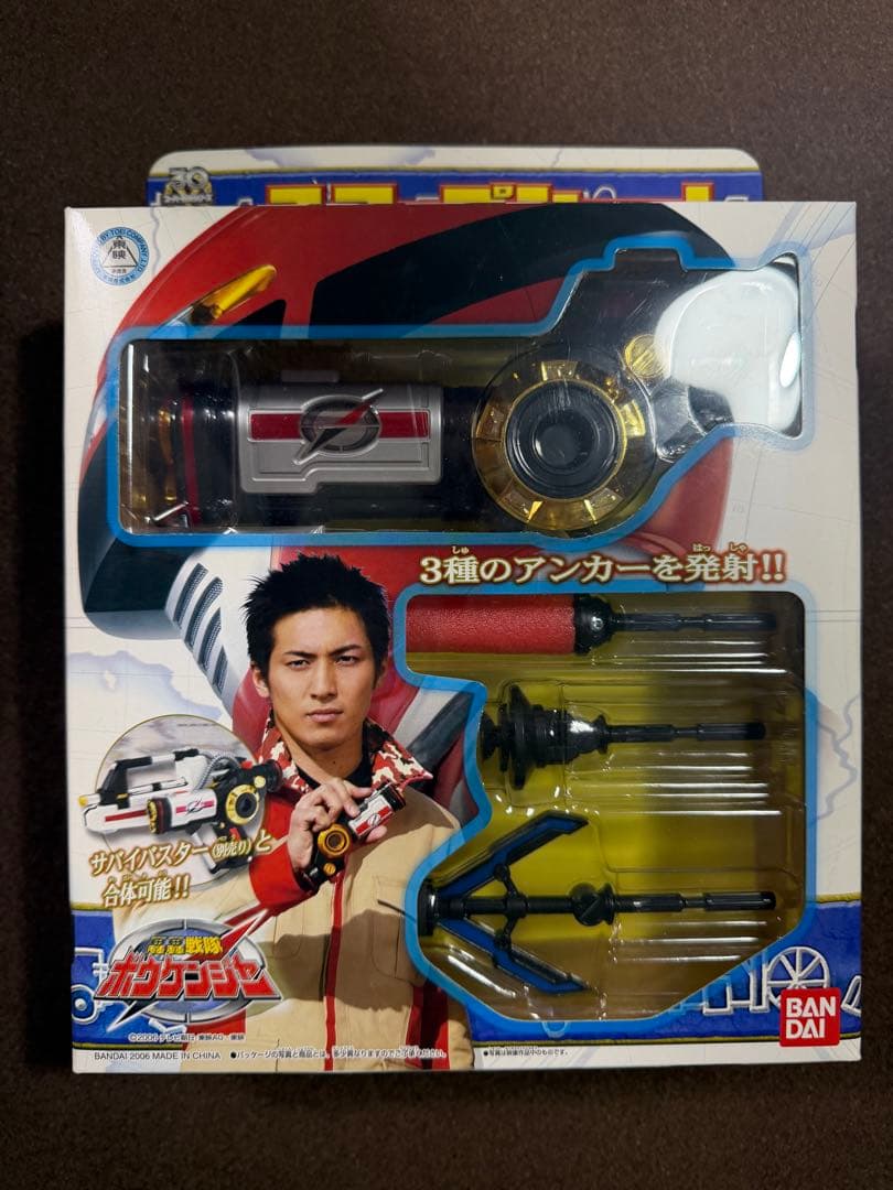 2006年　ボウケンジャー　スコープショット　新品未開封品