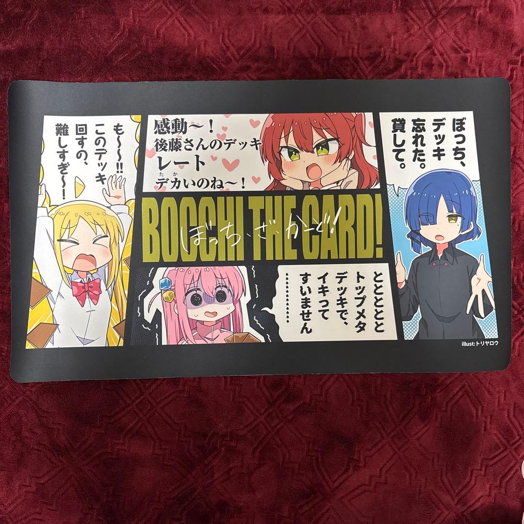 ぼっちざろっく　プレイマット ぼっち・ざ・ろっく！ キャラクターラバーマットA［ひとり＆虹夏