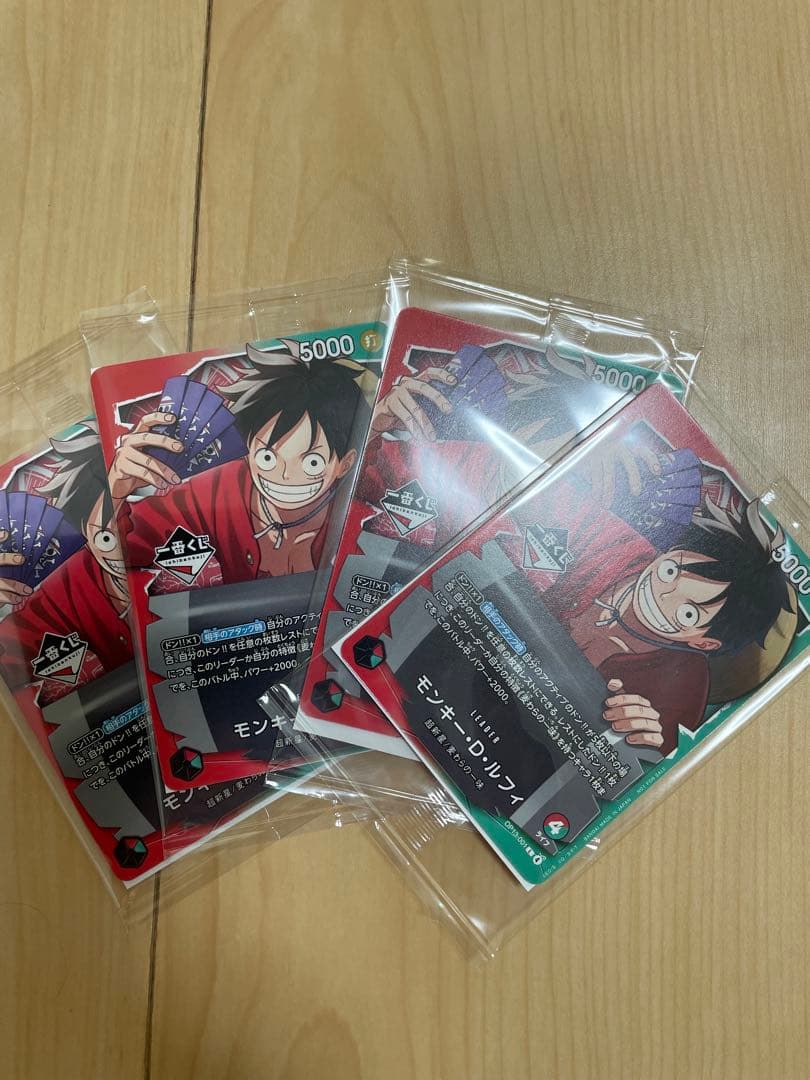 ワンピースカード 一番くじ プロモ 即日発送　4枚　未開封　特典購入