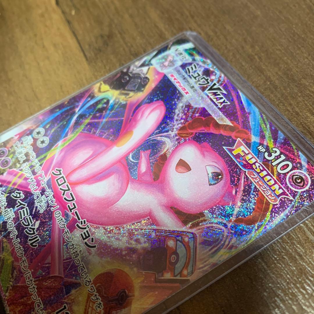ポケカ ミュウVmax sa 美品 おすすめまたまた高騰中 - メルカリ