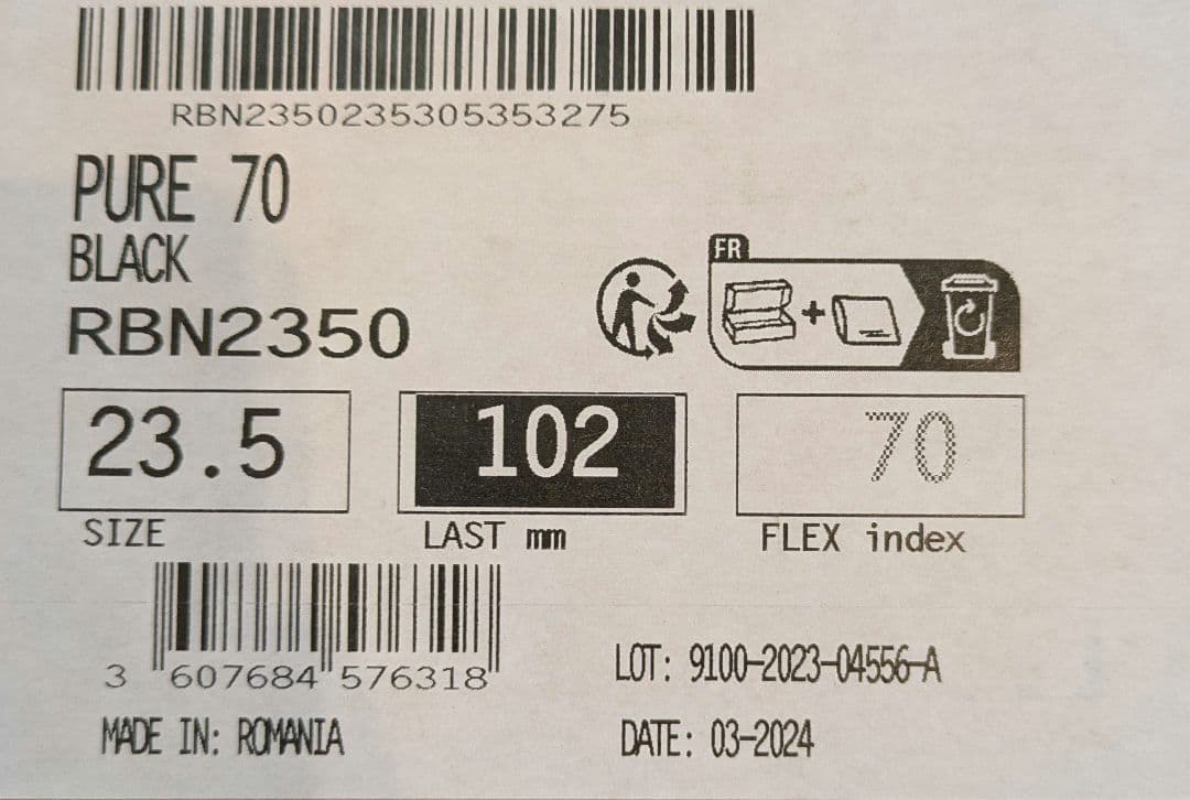 【ROSSIGNOL】 PURE70 スキー用ブーツ 23.5cm