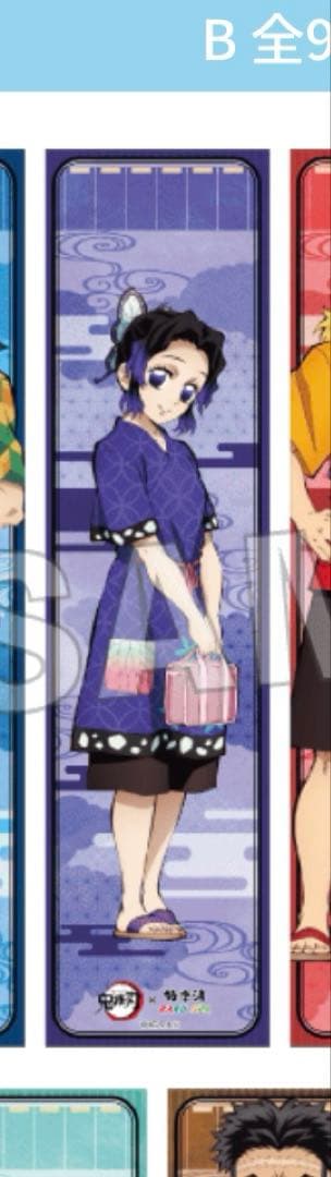 鬼滅の刃 胡蝶しのぶ ランダム 極楽湯 マフラータオル&コースター 楽