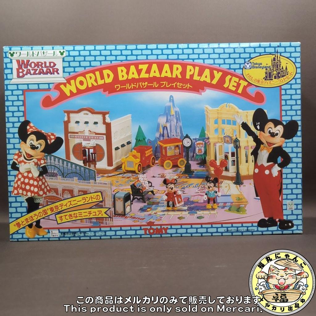 未使用品】わたしの東京ディズニーランドセット ワールドバザール