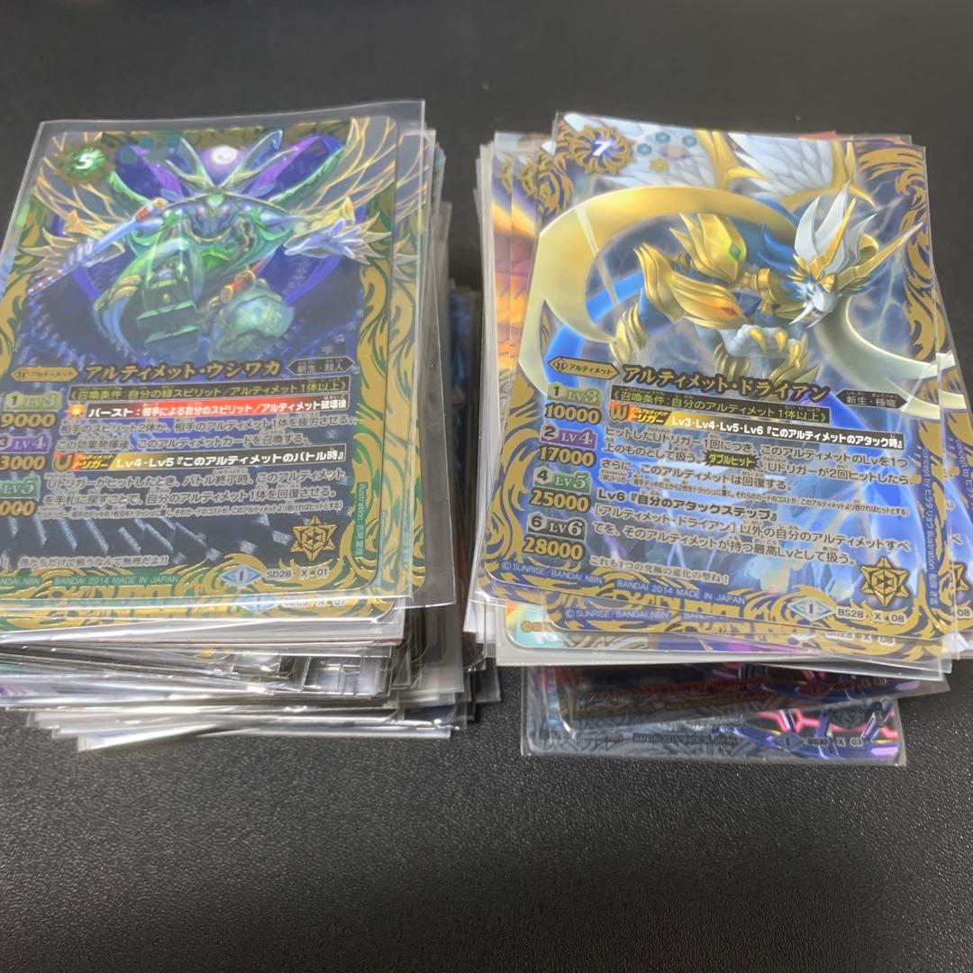 バトスピ 昔のXレアまとめ バトスピ Xレア 1枚の通販 Sai⚡️（1668112614） | magi