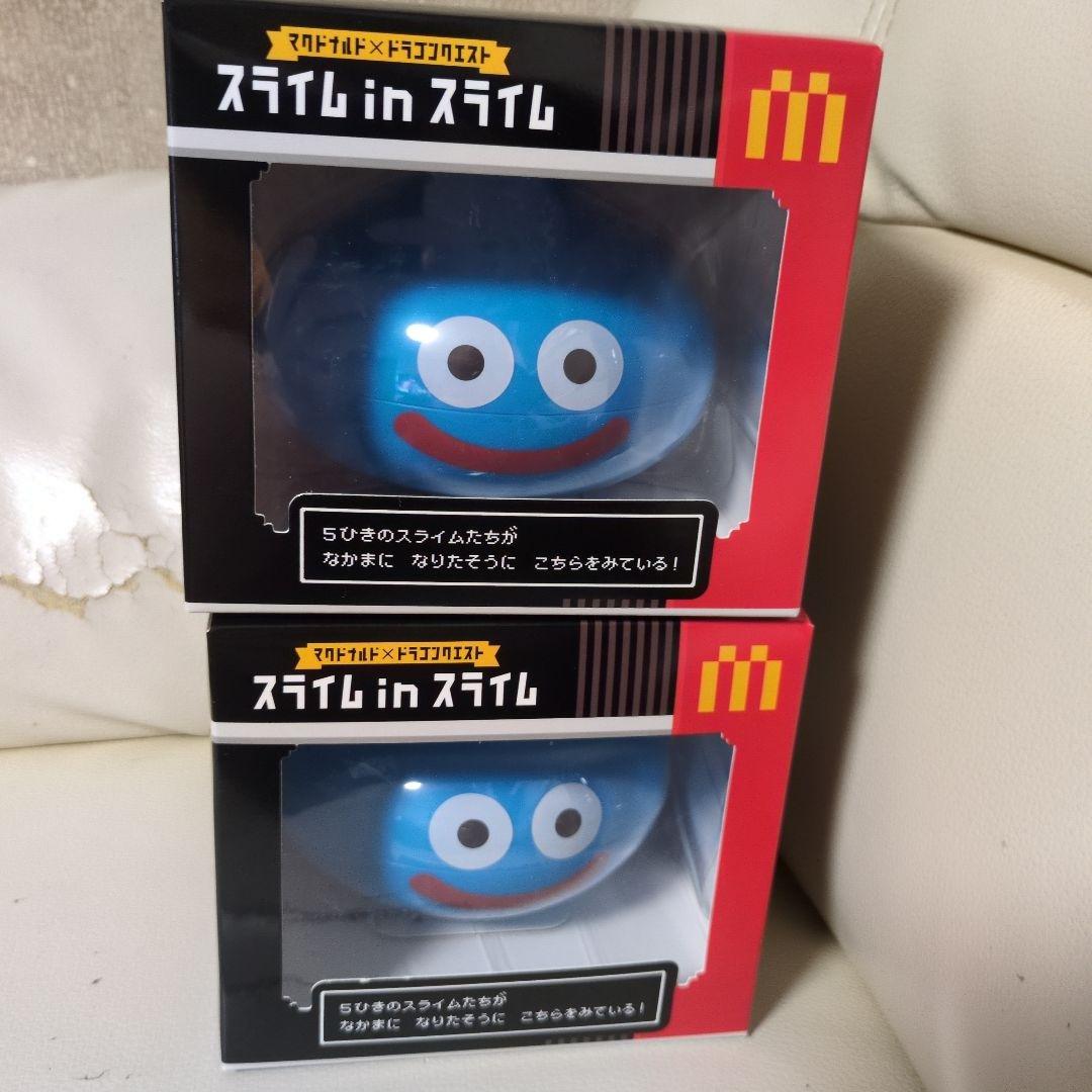 【未使用】マクドナルド ドラゴンクエスト スライムインスライム 2個セット 最安値 マクドナルド ドラゴンクエスト スライムinスライム 2個セット