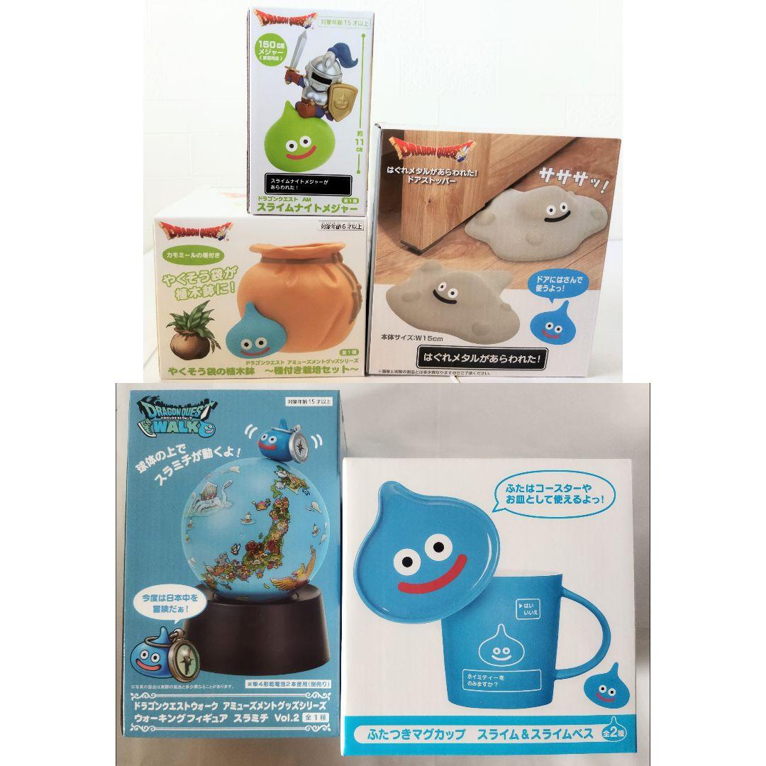 ドラクエ スライム メジャー ドア ストッパー 植木鉢 フィギュア グッズ