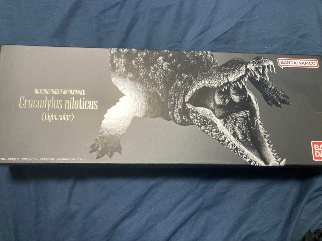 【新品】 いきもの大図鑑 アルティメット ナイルワニ