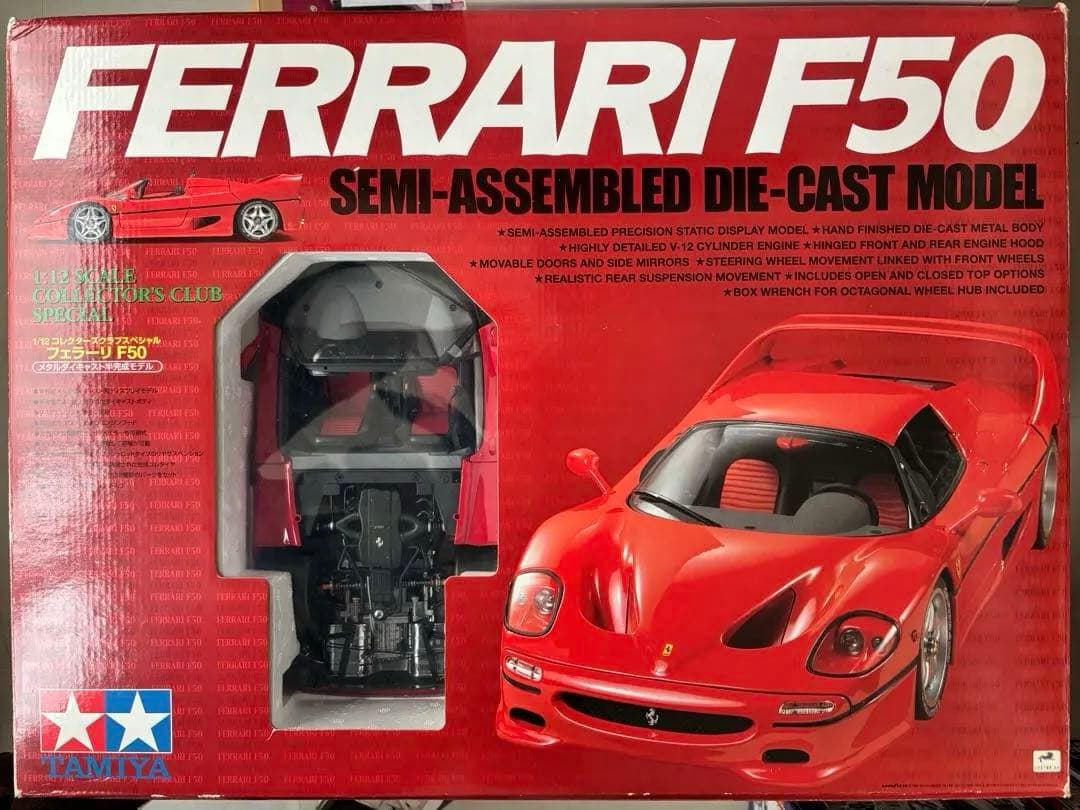 Ferrari F50 セミアッセンブルダイキャストモデル