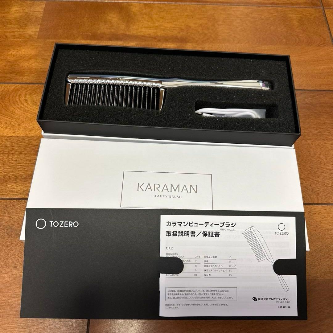 カラマンビューティーブラシ　ディノス