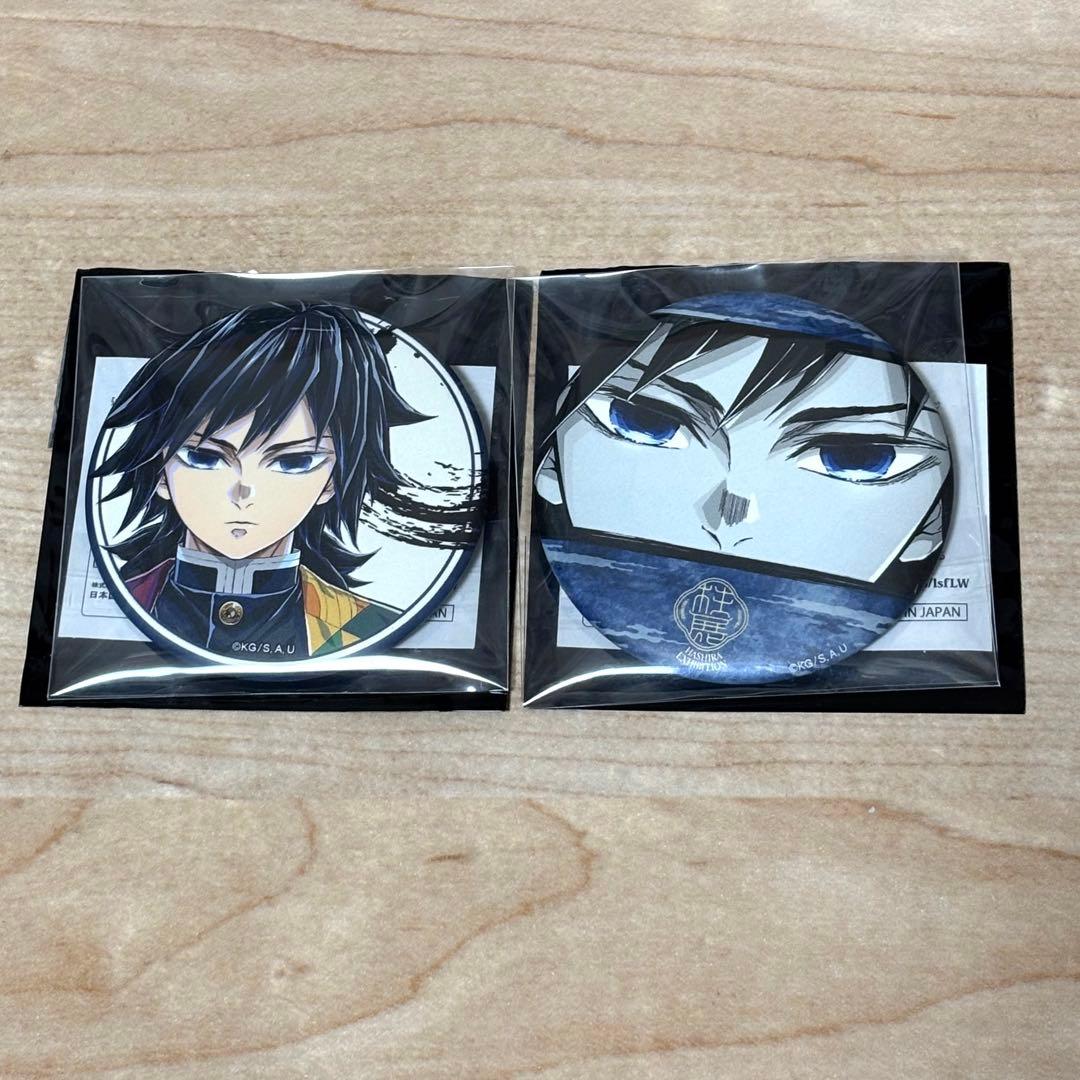 鬼滅の刃 柱展 冨岡義勇 ランダムマット 缶バッジ セット