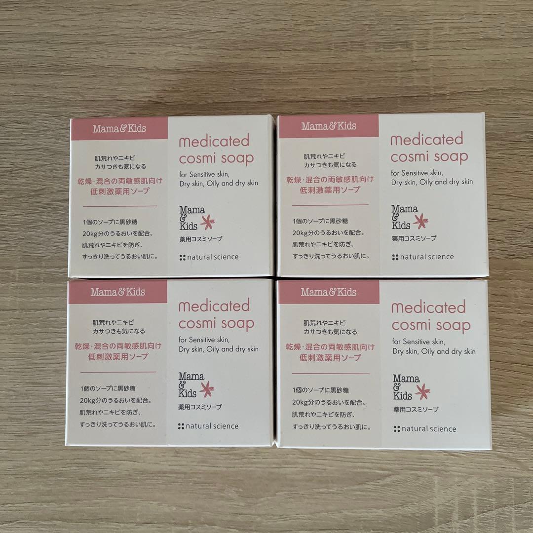 Mama & Kids 薬用コスメソープ 100g 4個セット