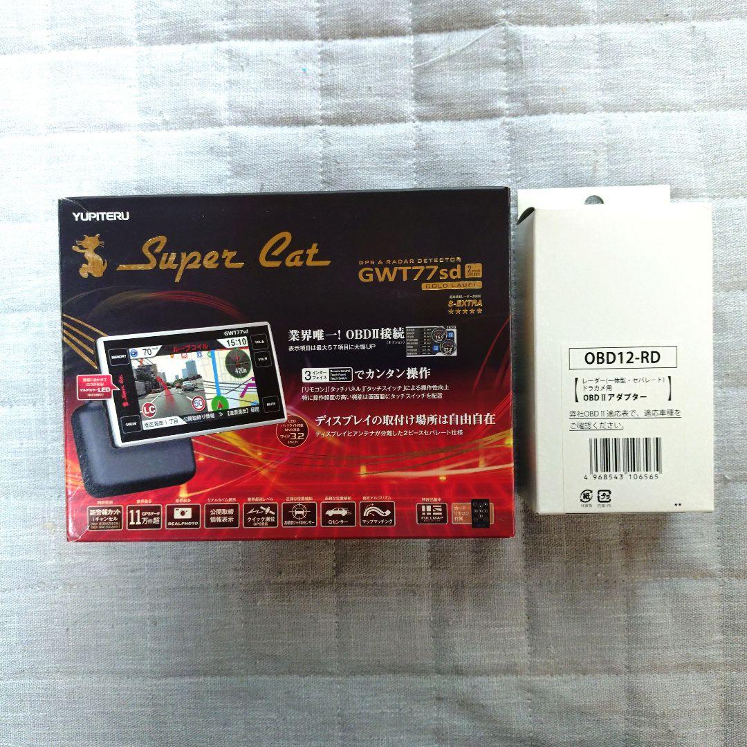 YUPITERU GWT77sd＋OBD12-RD