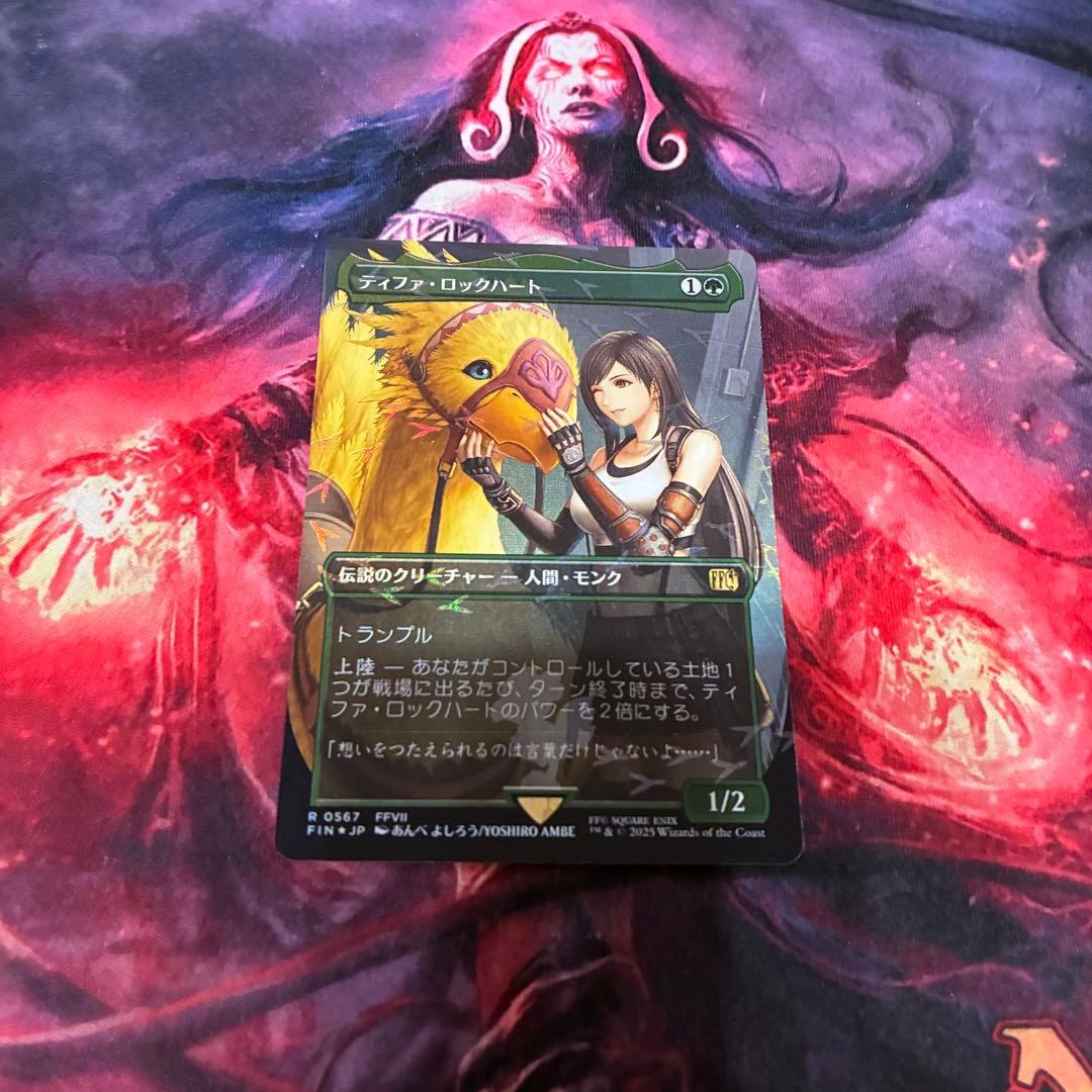 MTG ティファ・ロックハート 日本語 foil プロモ 1枚 MtG ティファ・ロックハート サージFoil - メルカリ