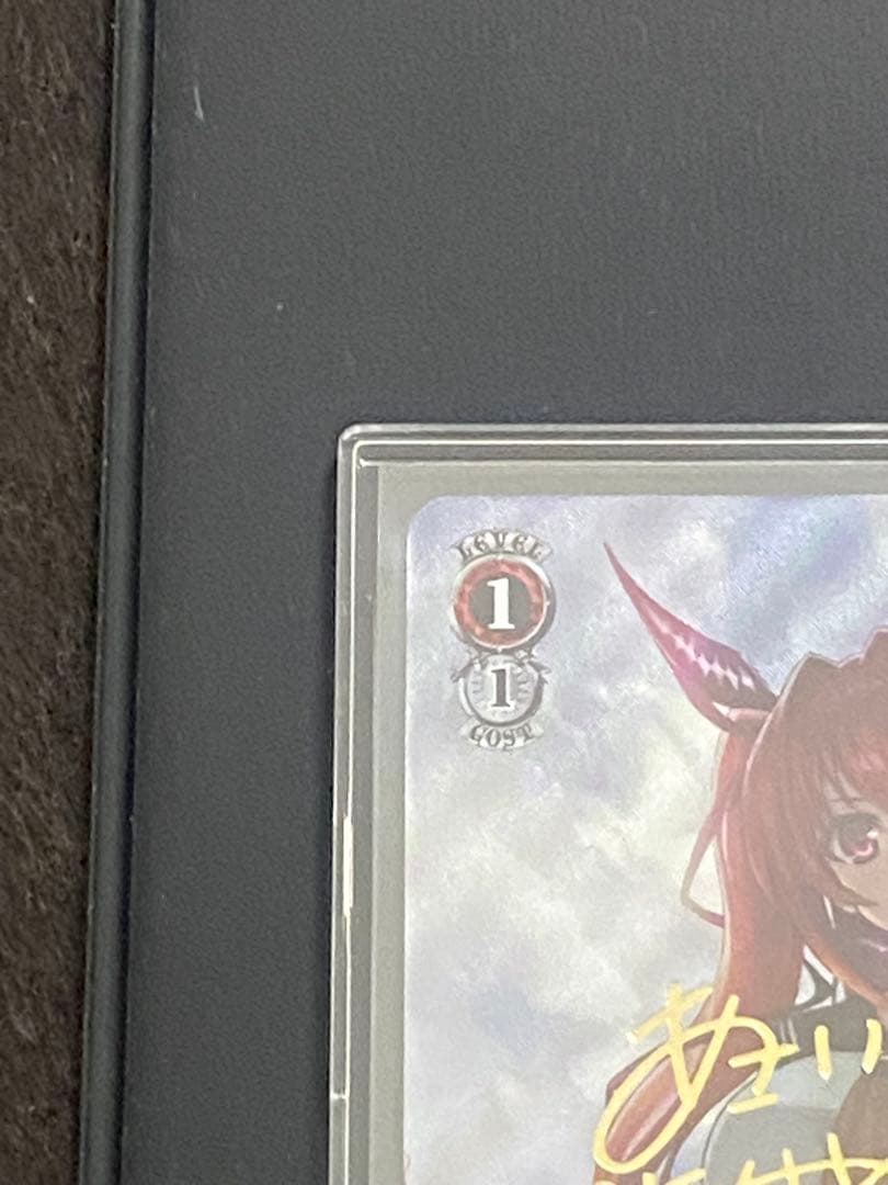 ス*ナ様 ヴァイスシュヴァルツ 角川スニーカー2 SPサイン 永遠の誓い澪