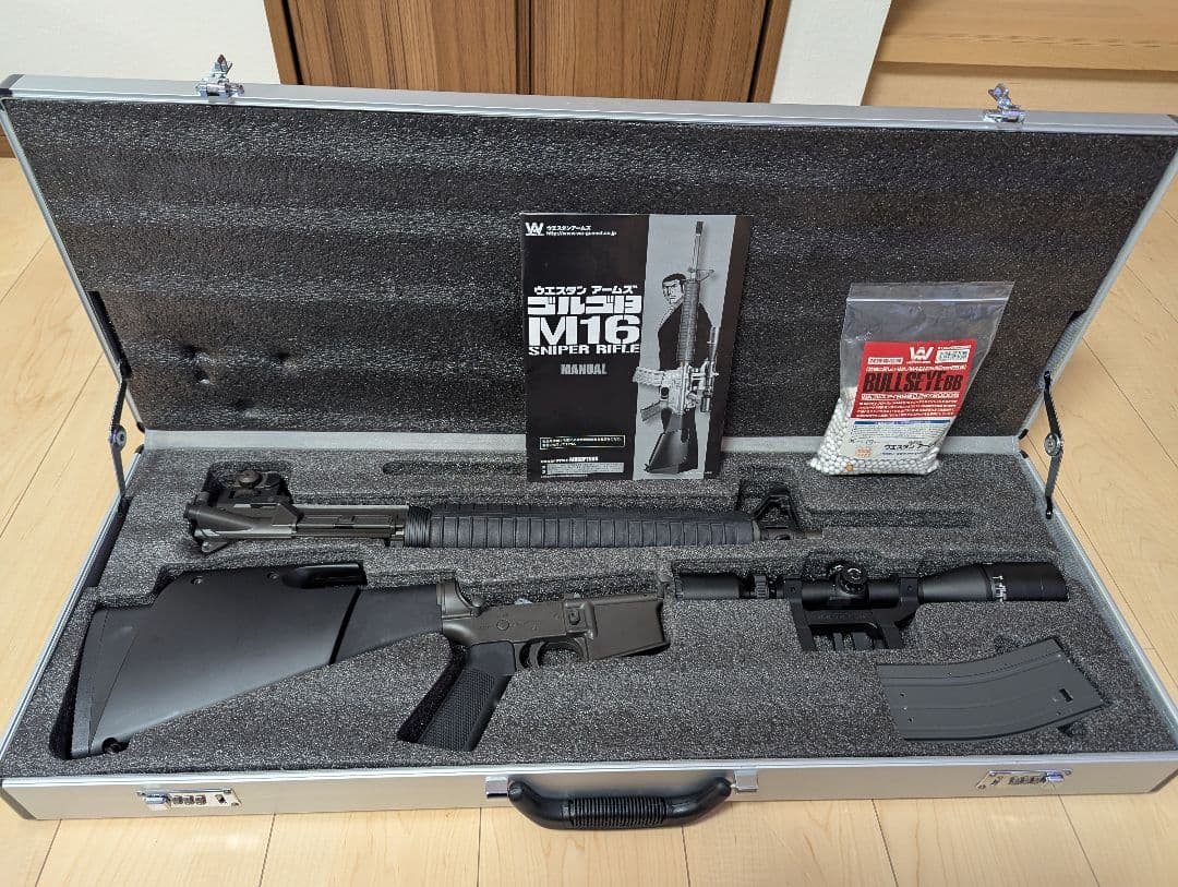ゴルゴ13モデル　M16 ガスガン アルミケース付き ゴルゴ13 M16スナイパーライフル ガンケース付フルセット | ウエスタン
