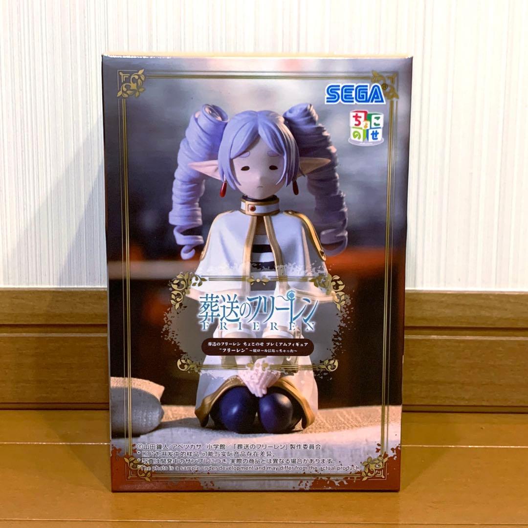 葬送のフリーレンちょこのせフィギュア フリーレン ～縦ロールになっ