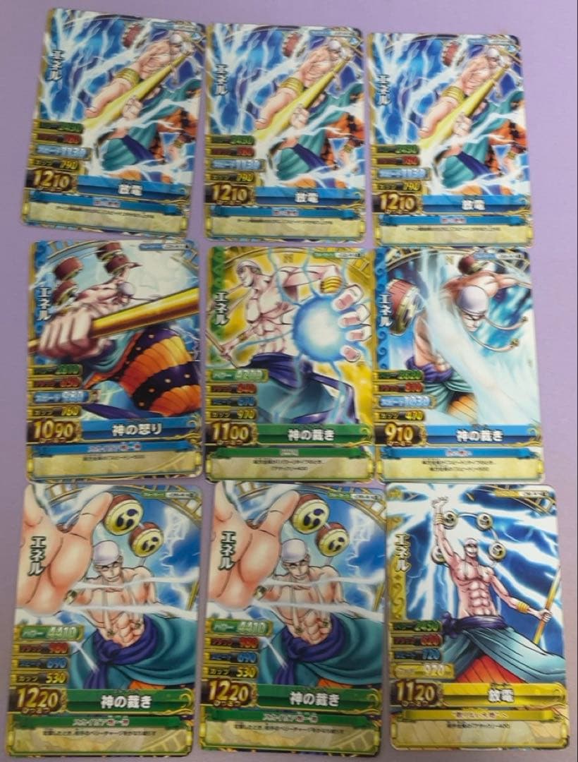 ワンピース ワンピーベリーマッチ ダブル エネルセット(おまけあり