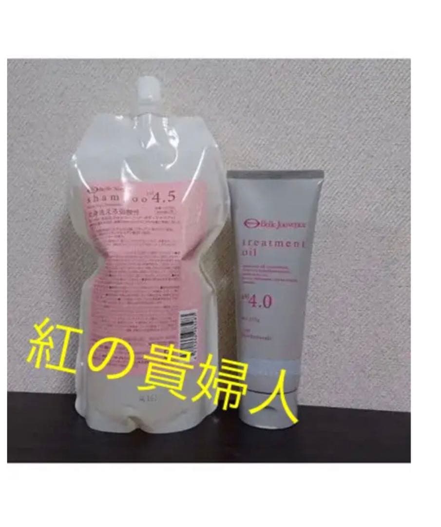 シャンプー詰め替え弱酸性ベルジュバンス トリートメント