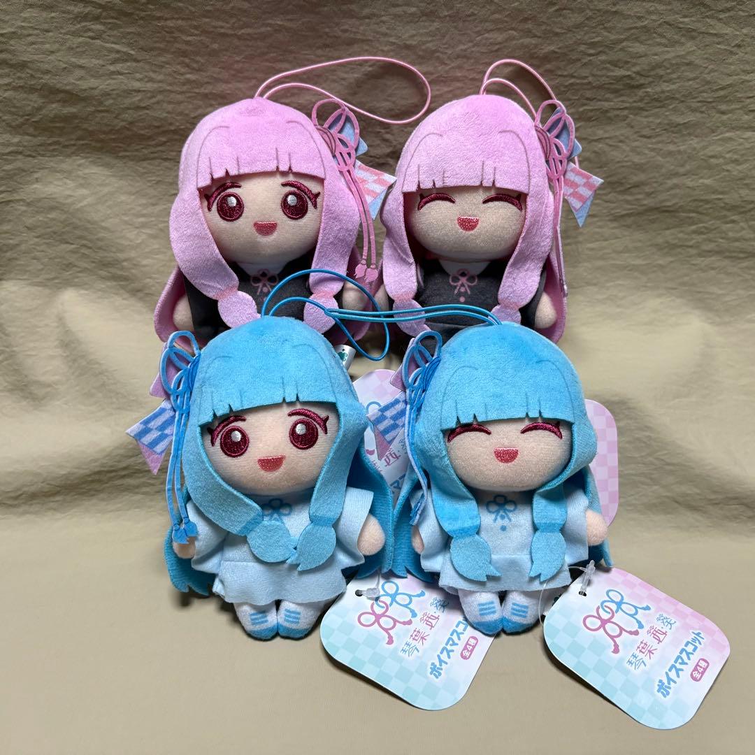③ 琴葉姉妹 ボイスマスコット 4種セット コンプセット