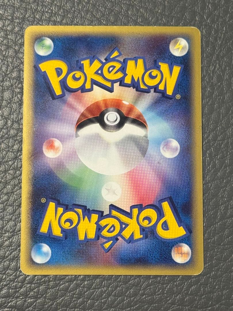 ポケモンカード メタモン 072/082 - メルカリ