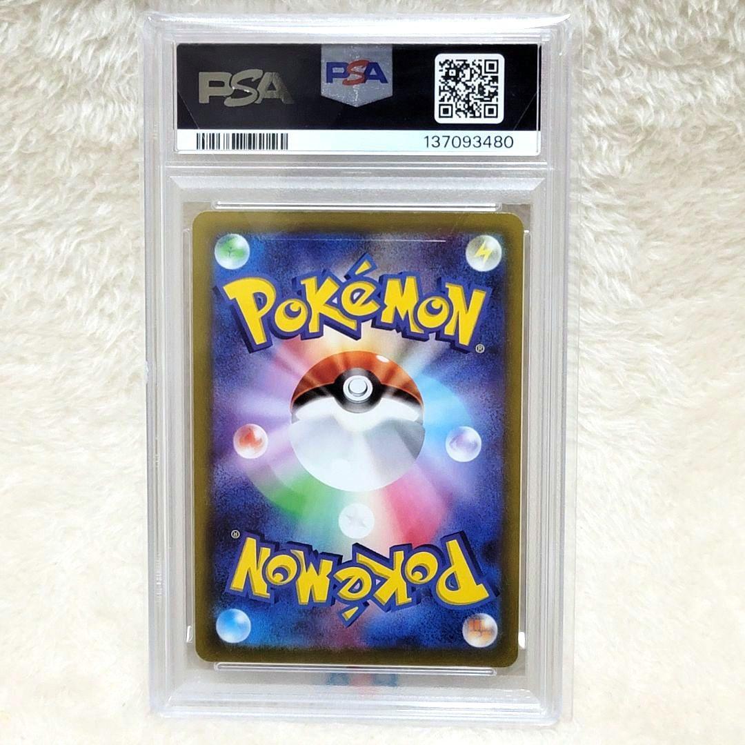 PSA10 ルカリオV SR 304/S-P プロモ 争奪戦 ポケモンカード - メルカリ