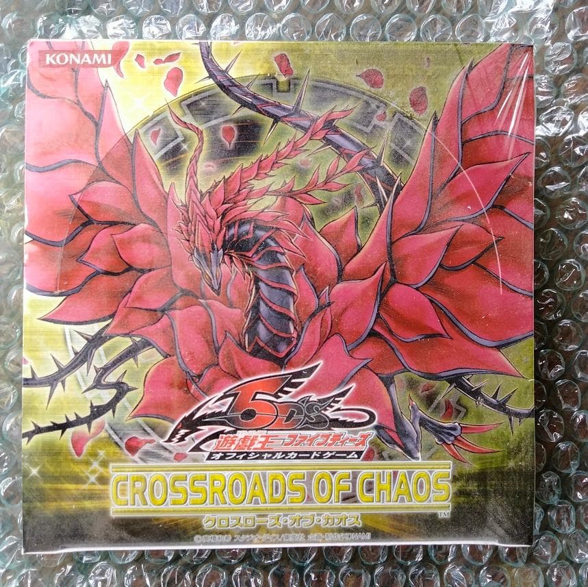 遊戯王　　クロスローズ・オブ・カオス　CSOC　未開封ボックス　引退