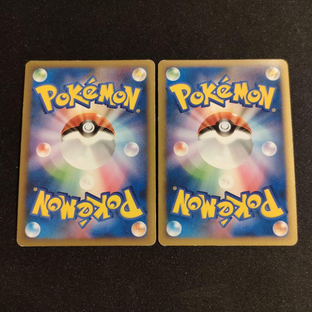 ブラッキー ハッサム L2 037/080 048/080 希少 - メルカリ