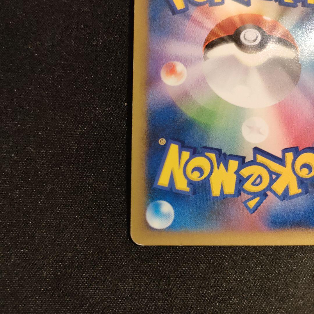 ブラッキー ハッサム L2 037/080 048/080 希少 - メルカリ