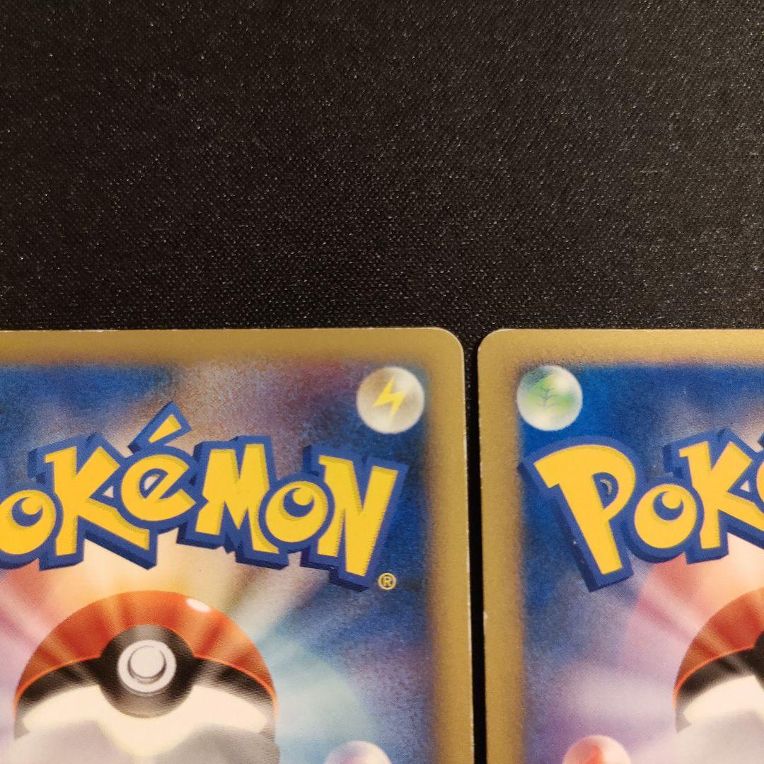 ブラッキー ハッサム L2 037/080 048/080 希少 - メルカリ