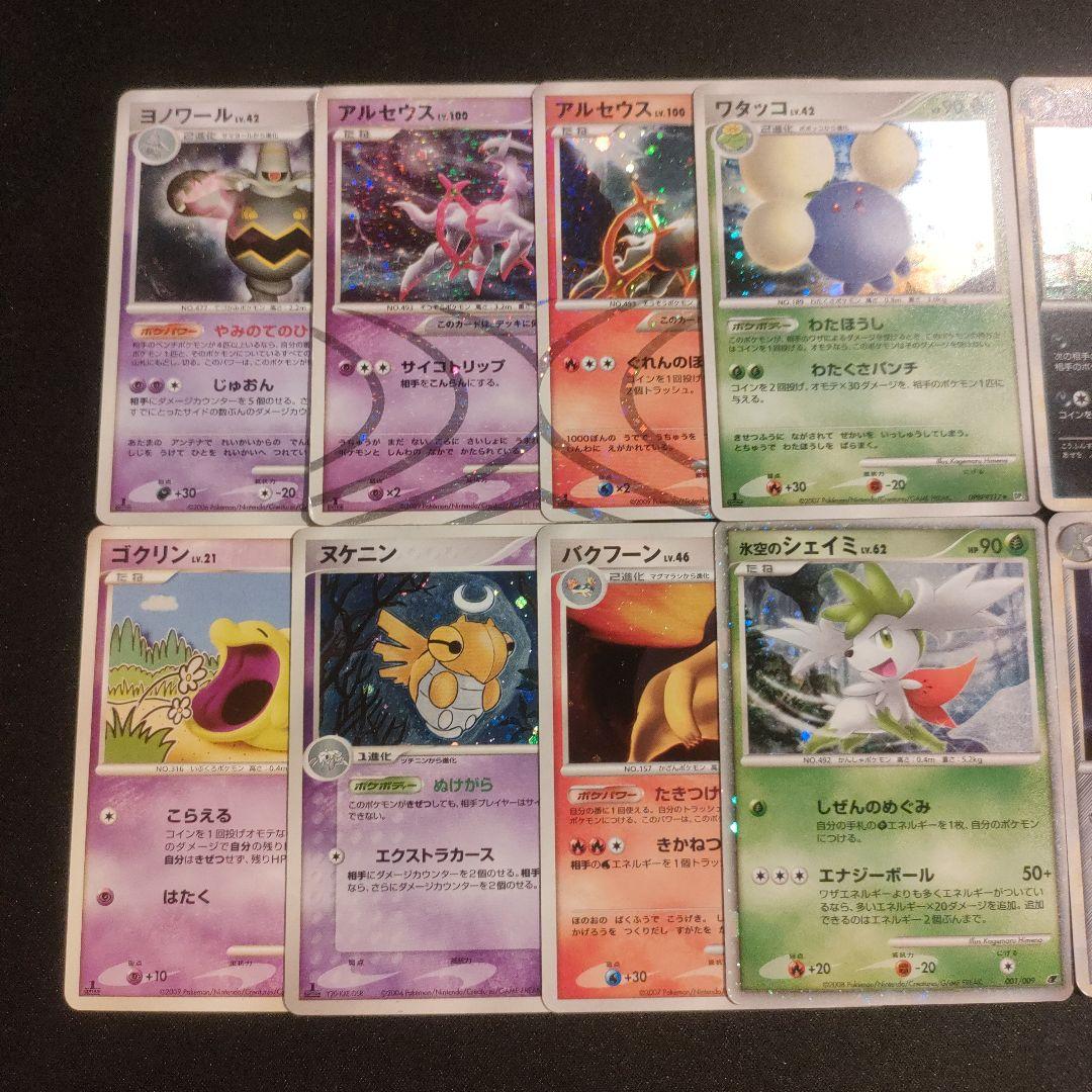 ブラッキー ハッサム L2 037/080 048/080 希少 - メルカリ