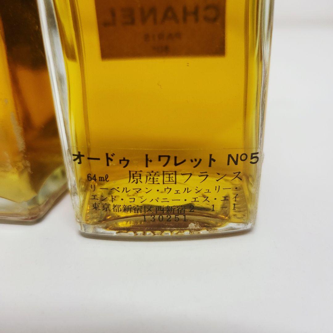 CHANEL シャネル 香水 5点 まとめ売り No5 No19 セット - メルカリ