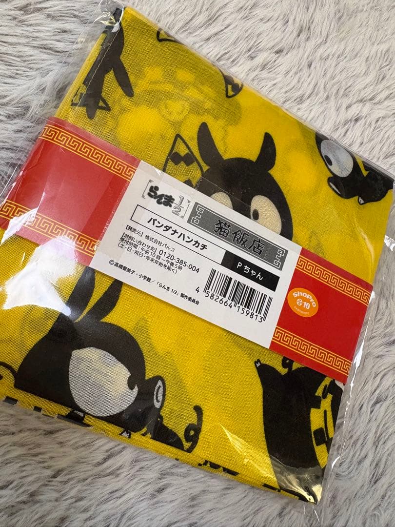 らんま1/2バンダナハンカチ - メルカリ