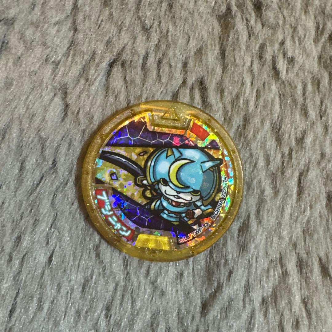 妖怪ウォッチ 妖怪メダル 初代 ブシニャン - メルカリ