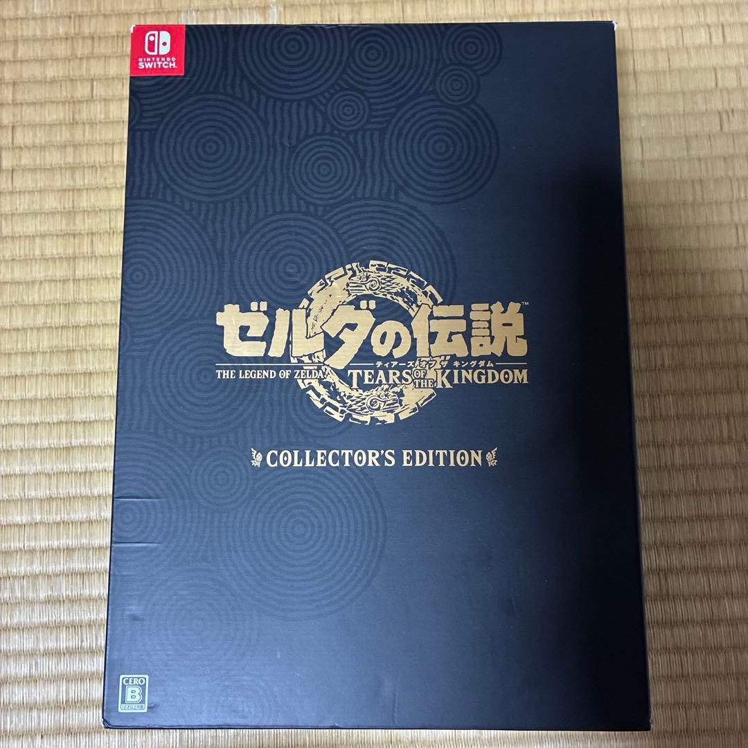 ゼルダの伝説 ティアーズオブザキングダム コレクターズエディション