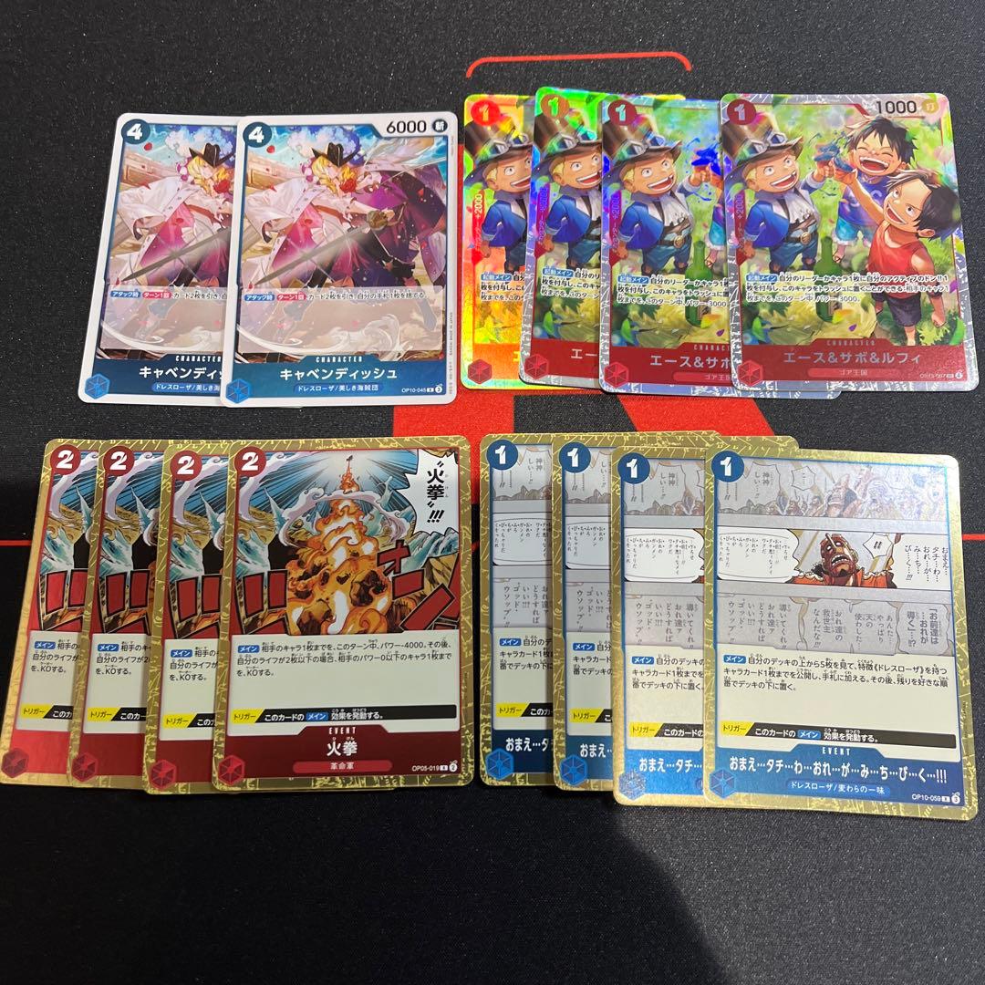 ワンピ 14枚】赤青ルーシー デッキパーツ まとめ売り！ - メルカリ